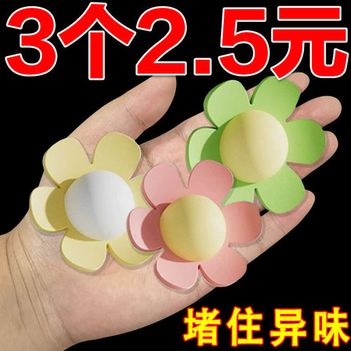 小花洗手盆溢水孔塞浴室