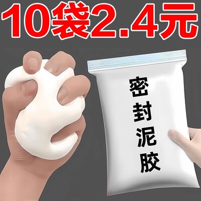 空调孔密封胶泥补洞防水防鼠