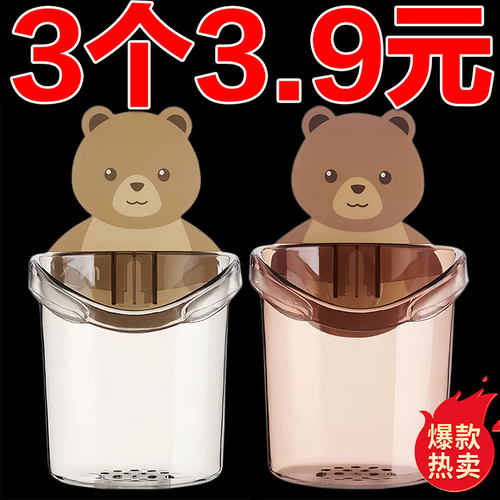 小熊抱抱置物杯免打孔浴室壁挂式置物架梳子收纳盒牙膏牙刷收纳架