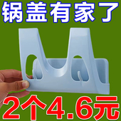 免打孔锅盖架放菜板 厨房收纳用品置物架带接水家用挂 架子壁挂式