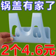 免打孔锅盖架放菜板 厨房收纳用品置物架带接水家用挂 架子壁挂式