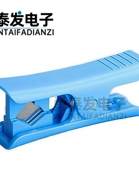 PE铁氟龙管切管刀 软管切割器 防割手刀刃切管器PU管3D打印机配件