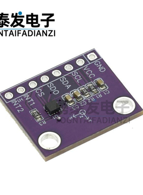 CJMCU- LIS2DH12TR 三轴 加速度模块 传感器 开发板 替代 ADXL345