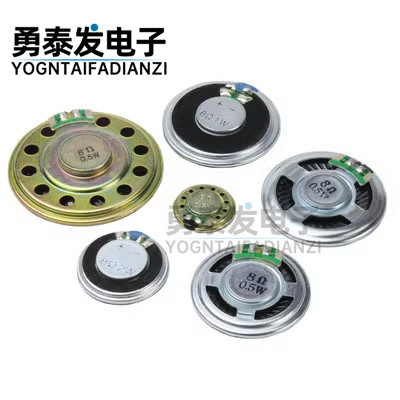 0.5W8R扬声器玩具喇叭