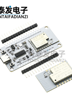 NiceMCU WB3S开发 WiFi蓝牙模块WB3S 内置BK7238芯片 支持arduino