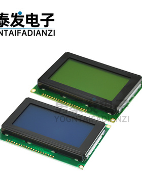 大框12864C-1蓝屏KS0108不带字库COB屏图形FPC显示器模块工厂直销
