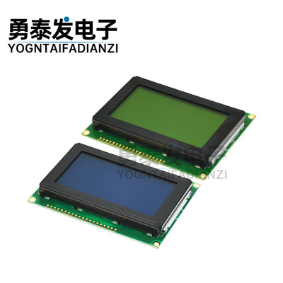 2864C-1显示器模块大框