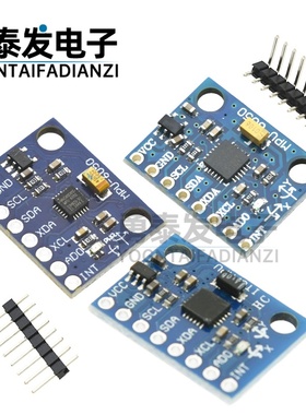 GY-521 MPU6050模块 三维角度传感器6DOF三轴加速度计电子 陀螺仪
