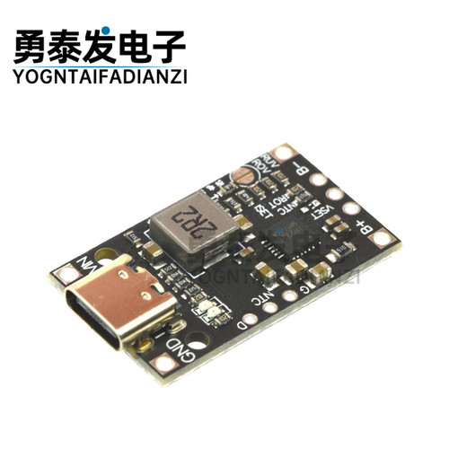 3.7V锂电池5V充2串3串锂电池模块