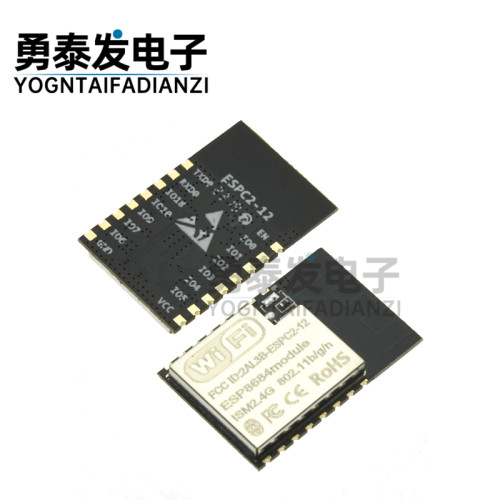 ESP32-C2模组采用蓝牙模块