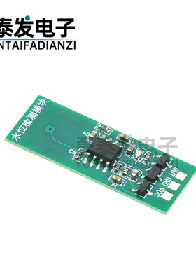 M03 M04 水位检测模块传感器绿色非接触式液位触摸开关液体感应器