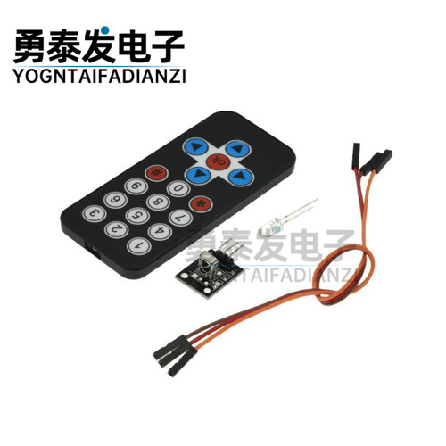 HX1838红外无线遥控遥控器模块