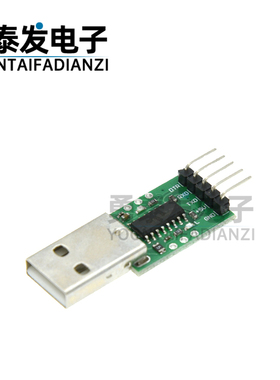 HT42B534-1 SOP16 USB转TTL LGT8F328P推荐使用 精度高 速度快