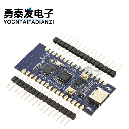 ESP32C3开发板核心板模块