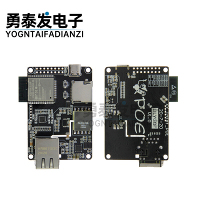 LILYGOTTGO下载器扩展板