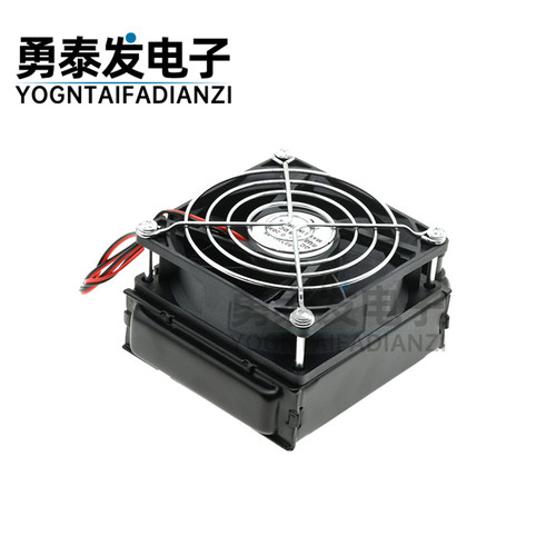 80散热水箱电脑水冷散热器