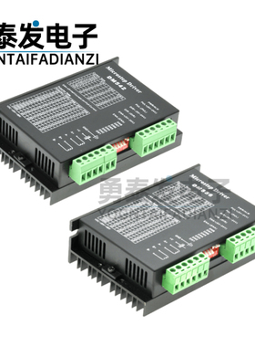 DM556 DM542数字步进电机驱动器256细适用于57/60/86型步进电机