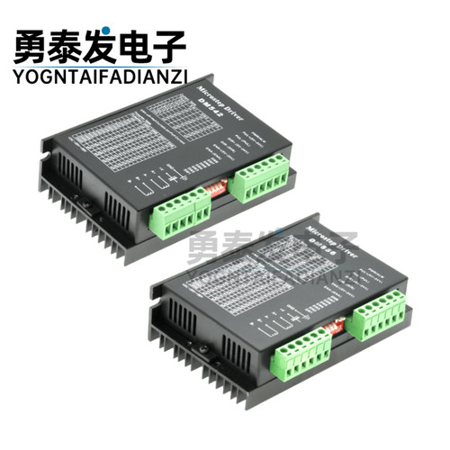 DM556DM542步进电机驱动器