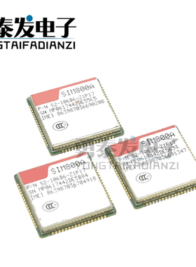 SIM800A模块 双频GSMGPRS模块 无线通讯收发芯片 代替SIM900A