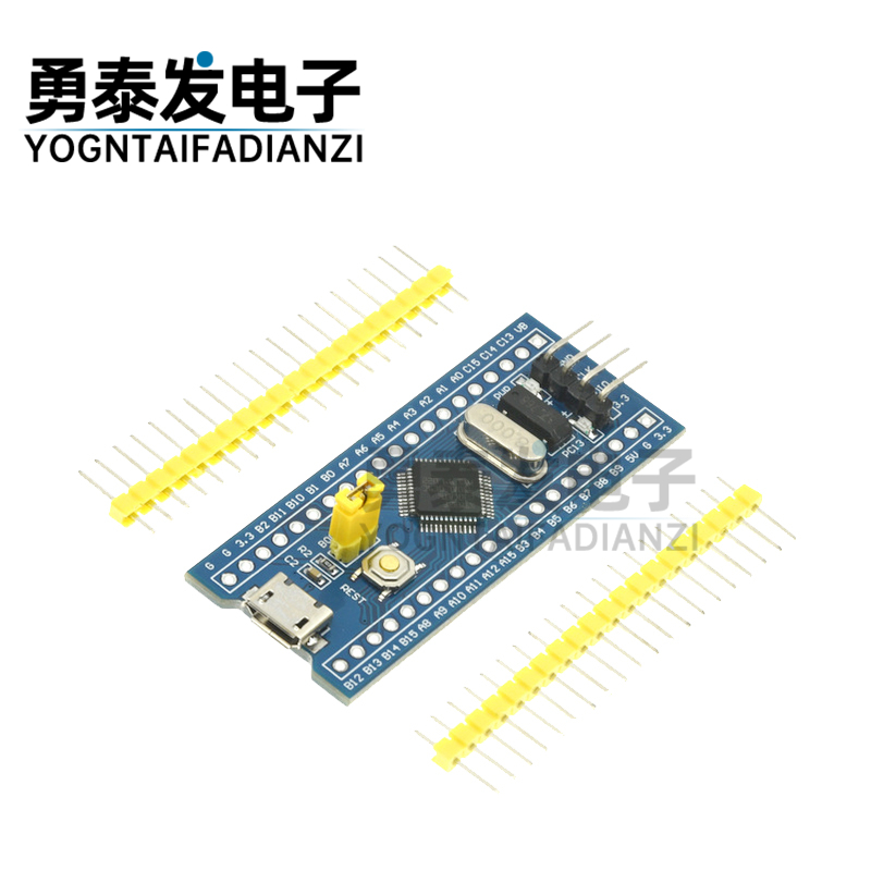 STM32F030C8T6单片机开发板