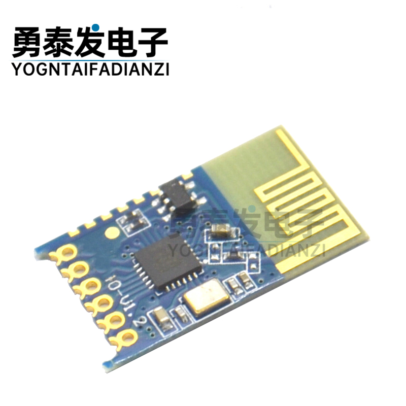 2.4G串口透传模块模块