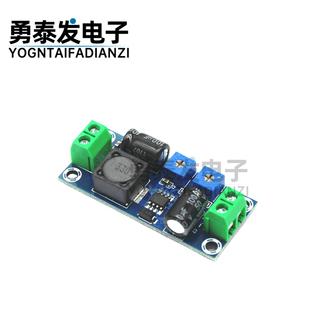 30V 恒流恒压电源模块蓄电池锂电池充电控制板1.25 M353