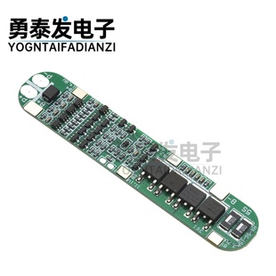 锂电池保护板 5串18.5V21V电动工具 18650专用 照明 BMS 太阳能
