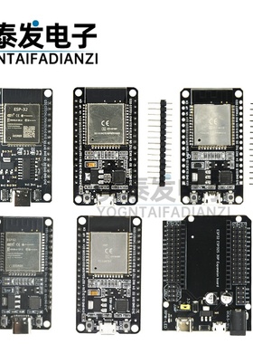 ESP-32开发板WIFI+蓝牙2合1双核CPU低功耗ESP32 ESP-32S 2.4 GHz
