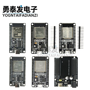 2.4 ESP 32S 蓝牙2合1双核CPU低功耗ESP32 GHz 32开发板WIFI