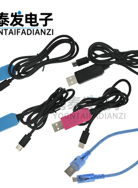 CH340 PL2303 CP2102 FT232 USB转TTL刷机下载线串口模块 TYPE-C
