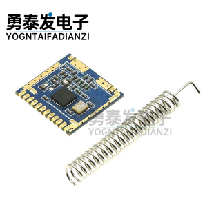 CMT2300A 类SI4432 433M无线收发模块 UM2010无线通信SPI射频模块