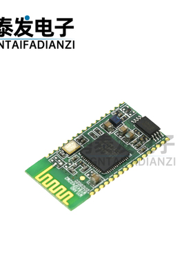 立体声MINI蓝牙模块IS1684S--151音响耳机模块