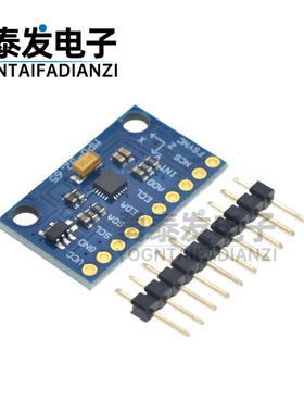 MPU- GY-9250 /GY-6500/GY-9255传感器模块  I2C/SPI通信