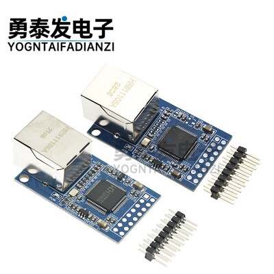 CH9121串口转以太网模块