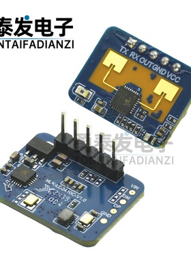 HLK-LD2410S海凌科uA微安级超低功耗24G人体存在感应雷达模块