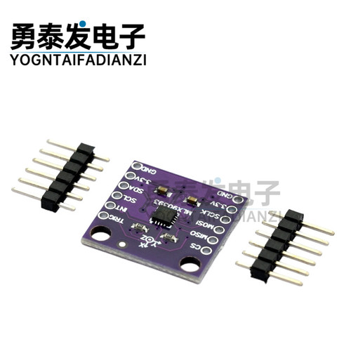 MLX90393数字霍尔传感器