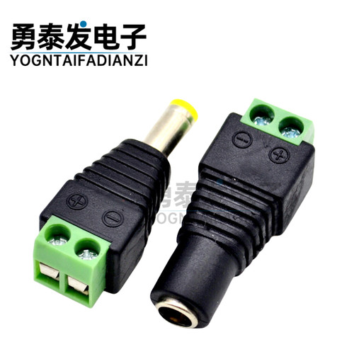 DC电源插座5.5-2.1mm插头