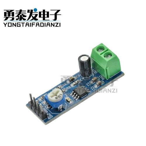 LM386放大板200倍增益功放板