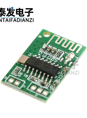 CA-6928 5V蓝牙音频功放板 5.0BT蓝牙接收器模块 bluetooth modul