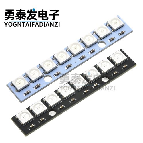 8位WS28125050RGB开发板