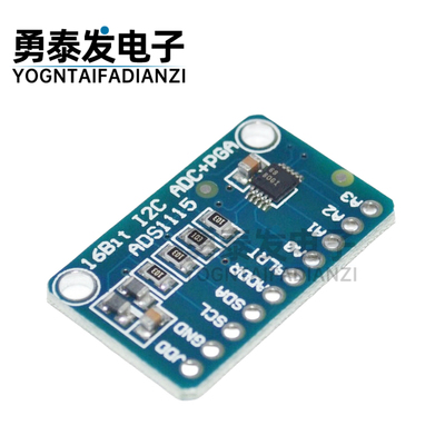 ADS1115超小型16位精密模块