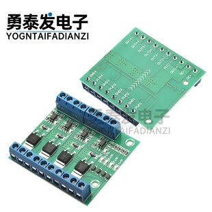 四路 mos管/场效应管模块放大电路板/驱动模块 4路光耦隔离 直流