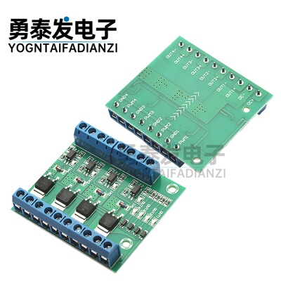 四路mos管/场效应管模块