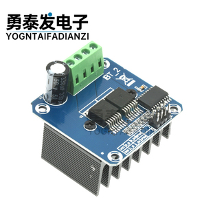 大功率智能车电机驱动模块BTS7960 43A限流控制半导体制冷驱动