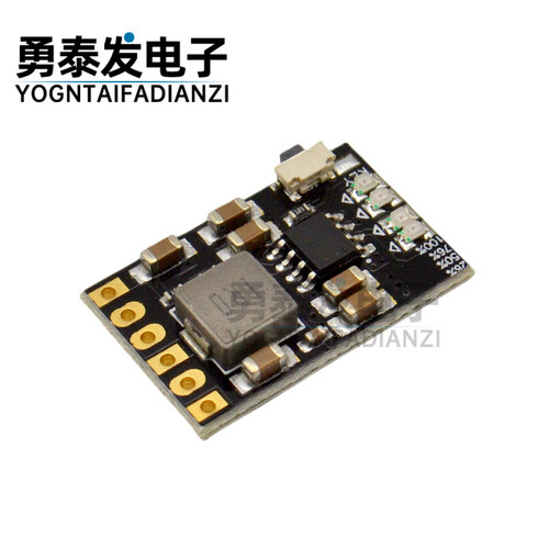 1A2A5V充放电一体模块模块