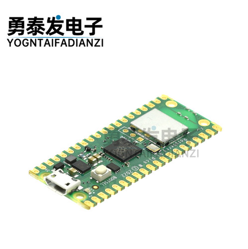 树莓派Pico开发板树莓派开发板