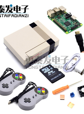 树莓派外壳 2/3/B+复古外壳 NESPi Case树莓派游戏机