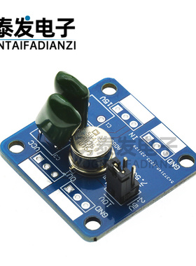 高精度AD584电压基准模块 2.5V/5V/7.5V/10V四种精密电压输出