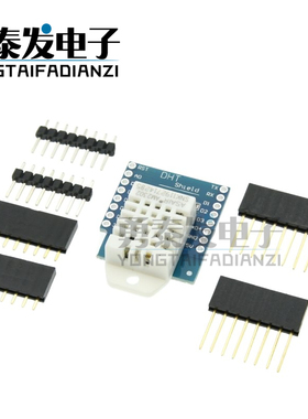 DHT Pro Shield for D1 mini DHT22 Singlebus 数字温湿度传感器