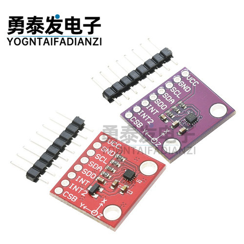 BMA-250加速度传感器模块